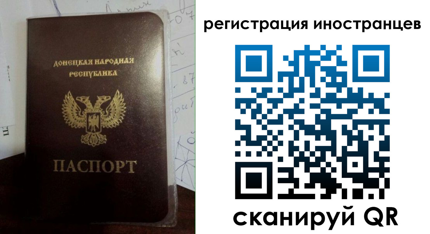 временная регистрация гарантия в Карпинске