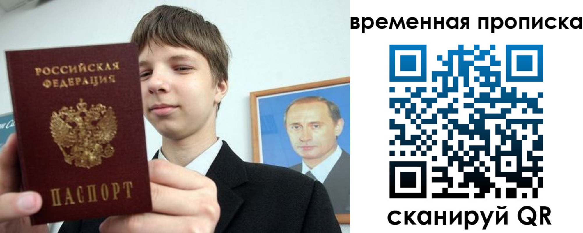 временная регистрация в квартире в Карпинске