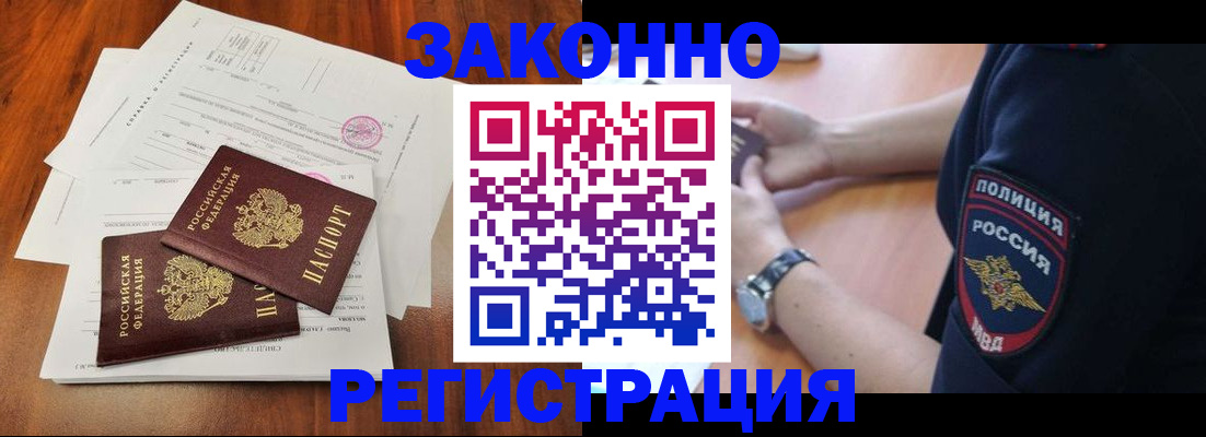 где прописаться в Карпинске