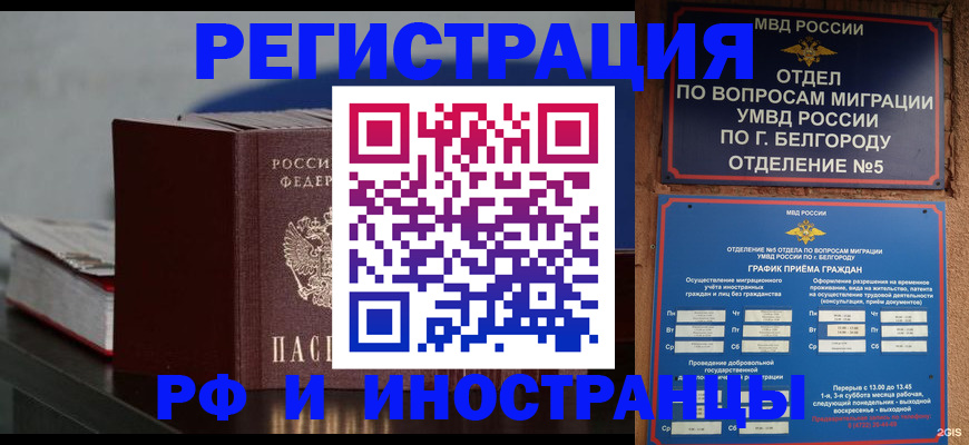 прописка 2025 в Карпинске