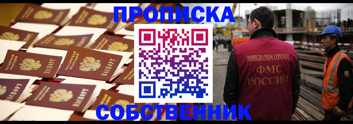 где прописаться в Карпинске