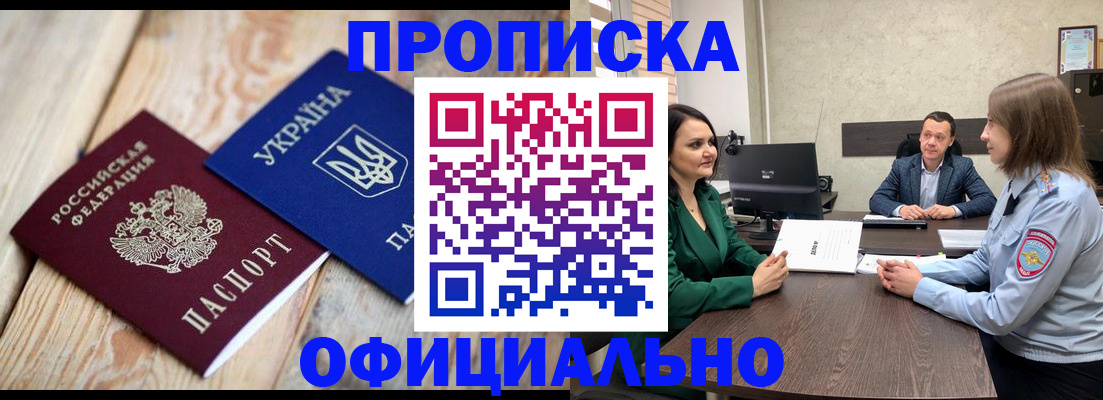 где прописаться в Карпинске