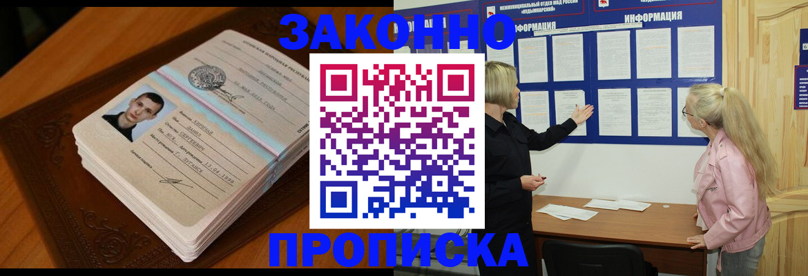 где прописаться в Карпинске